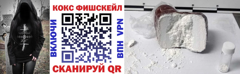 Псилоцибиновые грибы Зеленокумск