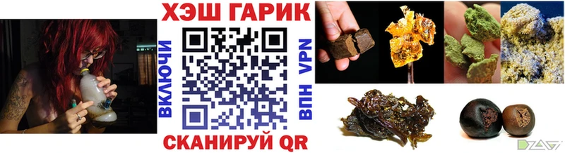 Магазины продажи наркотиков Зеленокумск Cocaine Марихуана АМФ ГАШ Меф