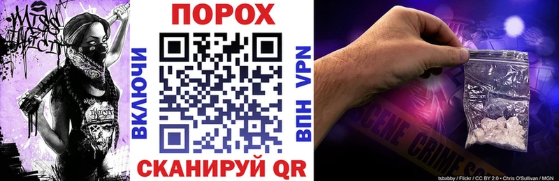 АМФ VHQ  закладки  Зеленокумск 