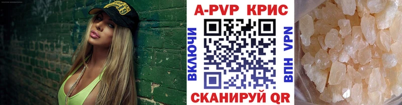 Alpha PVP VHQ  Зеленокумск 