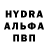 Амфетамин Розовый Dmitry Storozhuk