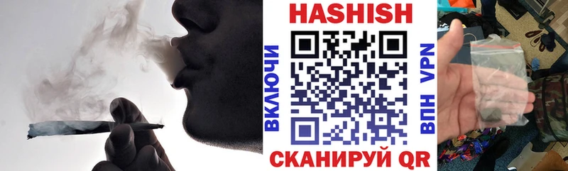 Гашиш индика сатива Зеленокумск