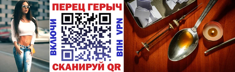 дарнет шоп  Зеленокумск  Героин Heroin 