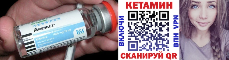 кракен ТОР  даркнет клад  КЕТАМИН VHQ  Зеленокумск 