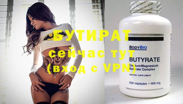 бутик Абинск