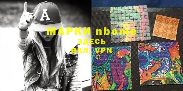 трава Алзамай