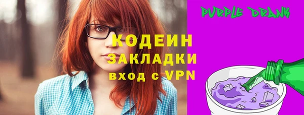 трава Алзамай