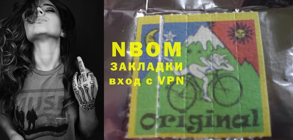 бутик Абинск