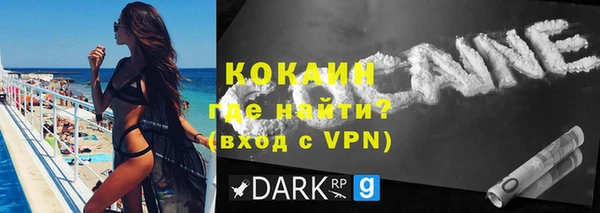 экстази Абдулино