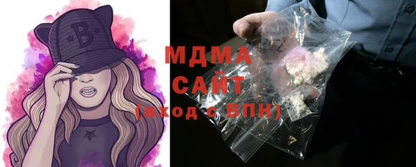 экстази Абдулино