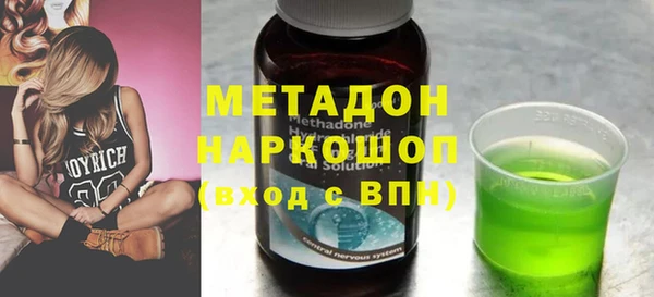 экстази Абдулино