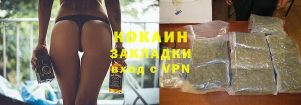 MDMA Premium VHQ Абаза