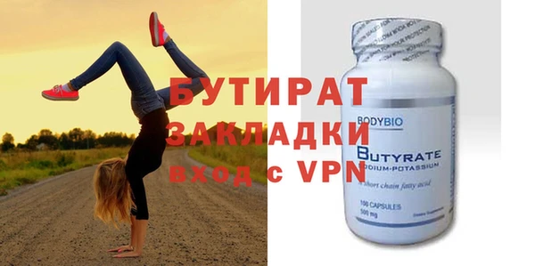 экстази Абдулино
