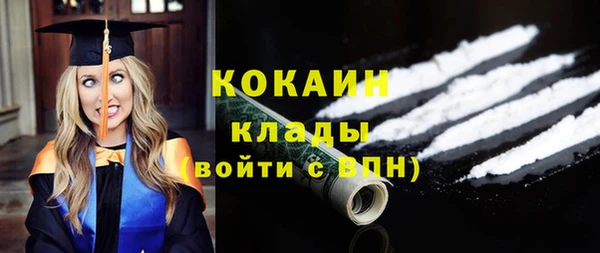 MDMA Premium VHQ Абаза