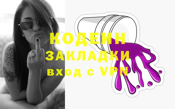 экстази Абдулино