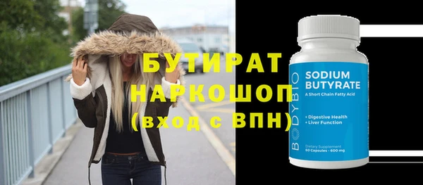 MDMA Premium VHQ Абаза
