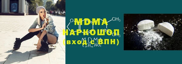 MDMA Premium VHQ Абаза