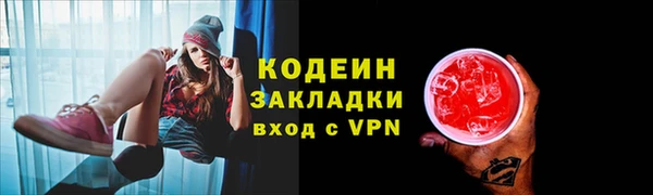 экстази Абдулино