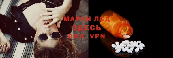 MESCALINE Алексеевка