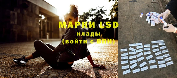 трава Алзамай