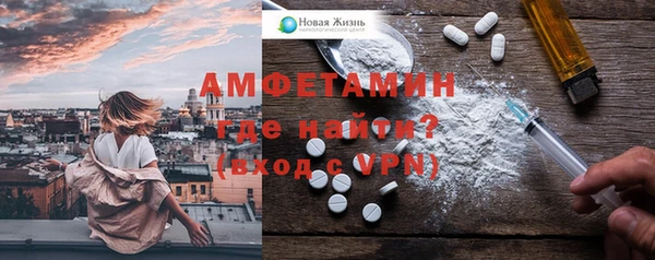 экстази Абдулино