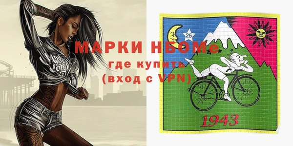 трава Алзамай