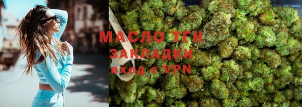 бутик Абинск