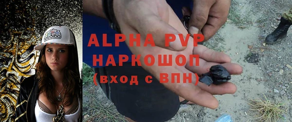 бутик Абинск
