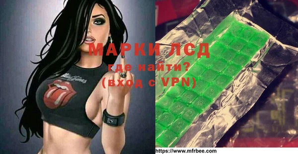 MESCALINE Алексеевка