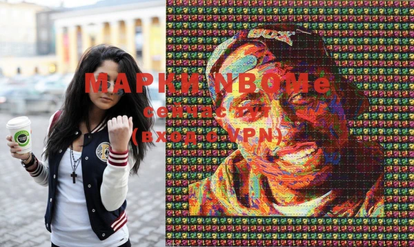 MESCALINE Алексеевка