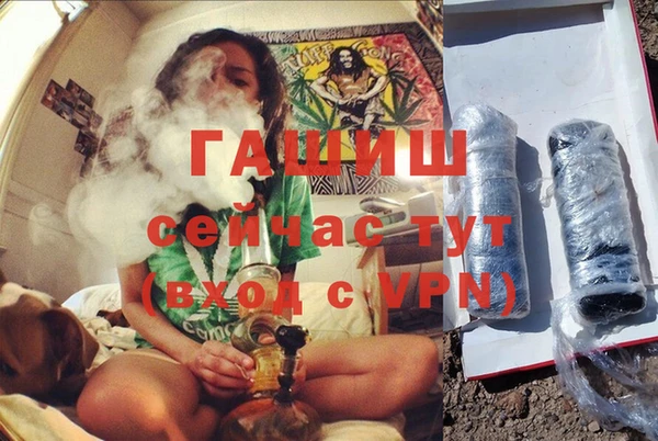 трава Алзамай