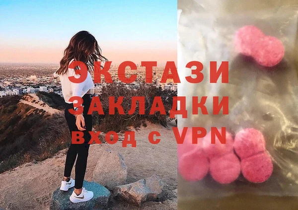 MDMA Premium VHQ Абаза