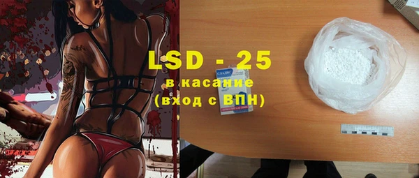 MDMA Premium VHQ Абаза