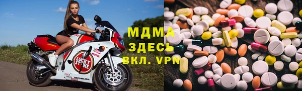 экстази Абдулино
