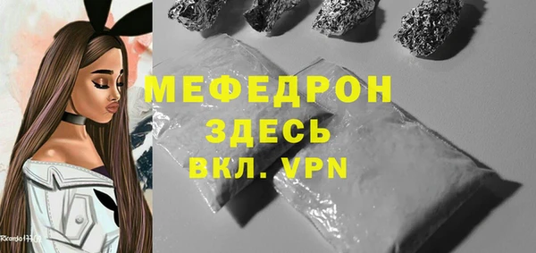 MDMA Premium VHQ Абаза