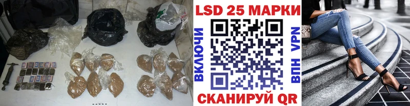 Лсд 25 экстази ecstasy  наркотики  Зеленокумск 