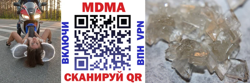 blacksprut   Зеленокумск  МДМА молли 
