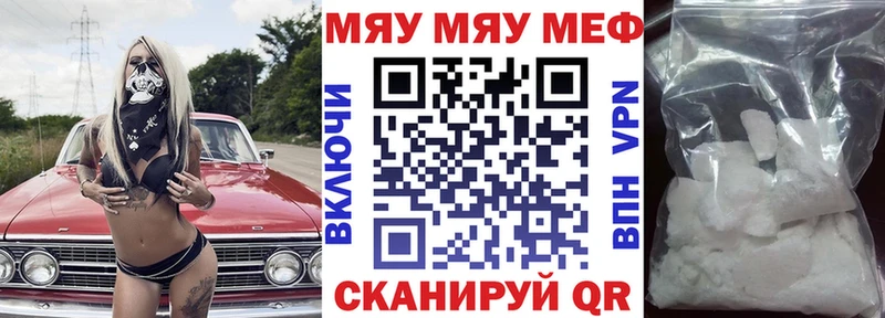 Меф VHQ  blacksprut tor  Зеленокумск 