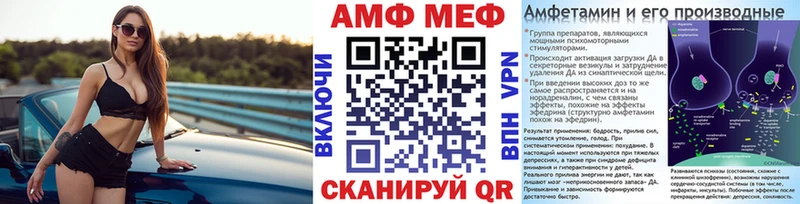 Метамфетамин кристалл Зеленокумск