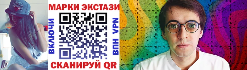 Наркотические марки 1500мкг  Зеленокумск 