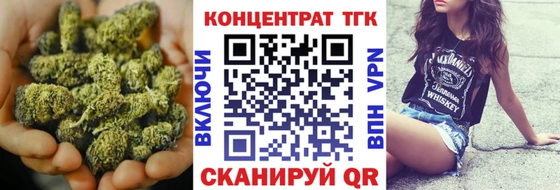 купить  сайты  Зеленокумск  Дистиллят ТГК вейп 