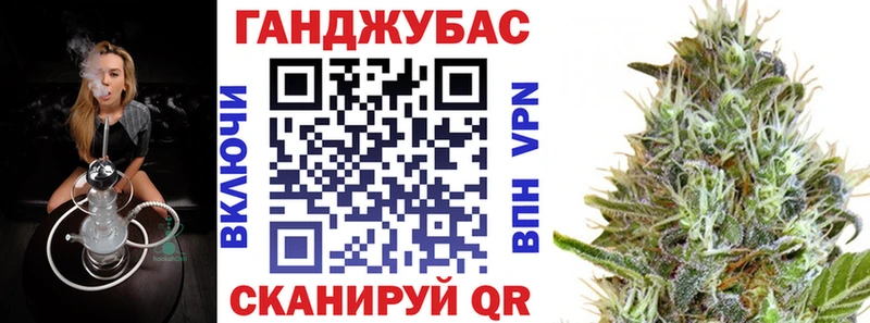 МАРИХУАНА Amnesia  Зеленокумск 